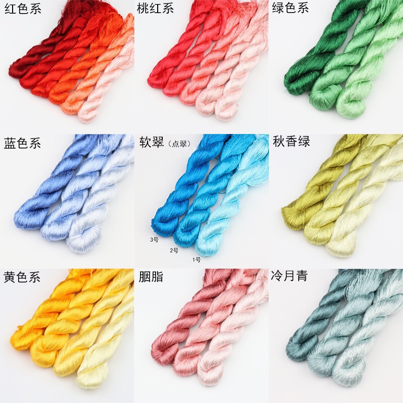 免劈丝渐变蚕丝线非遗绒花diy材料无捻缠花手工古风发簪发饰材料|undefined