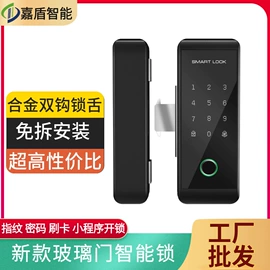 指纹锁;锁具配件;密码锁