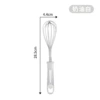 Eggmaker [White]