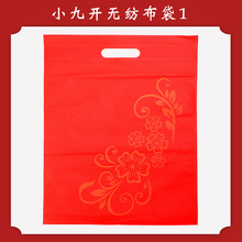 2025新款撕历台历年历挂历袋日历红袋子无纺布手提袋袋台历