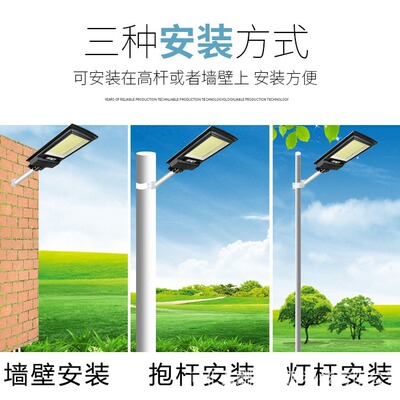 户外太阳能灯大功率智能感应景观庭院灯新农村高亮一体化路灯配件|ms