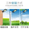 outdoors Solar Lights high-power intelligence Induction Scenery Courtyard New Rural Highlight Integration street lamp parts
