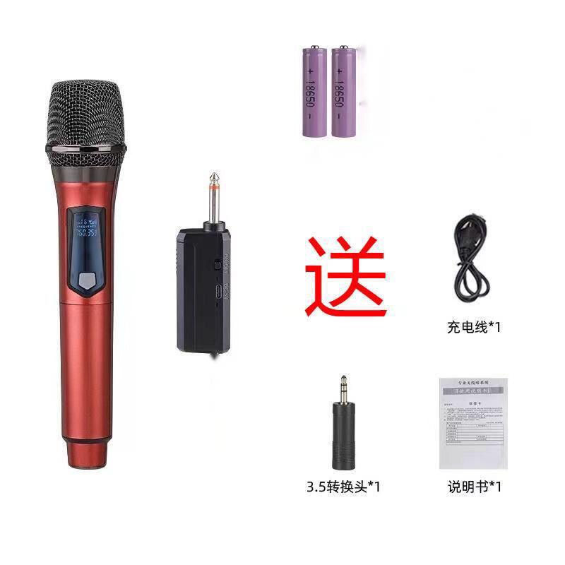 万能无线话筒一拖二家用KTV唱歌户外舞台音响声卡通用手持麦克风|undefined