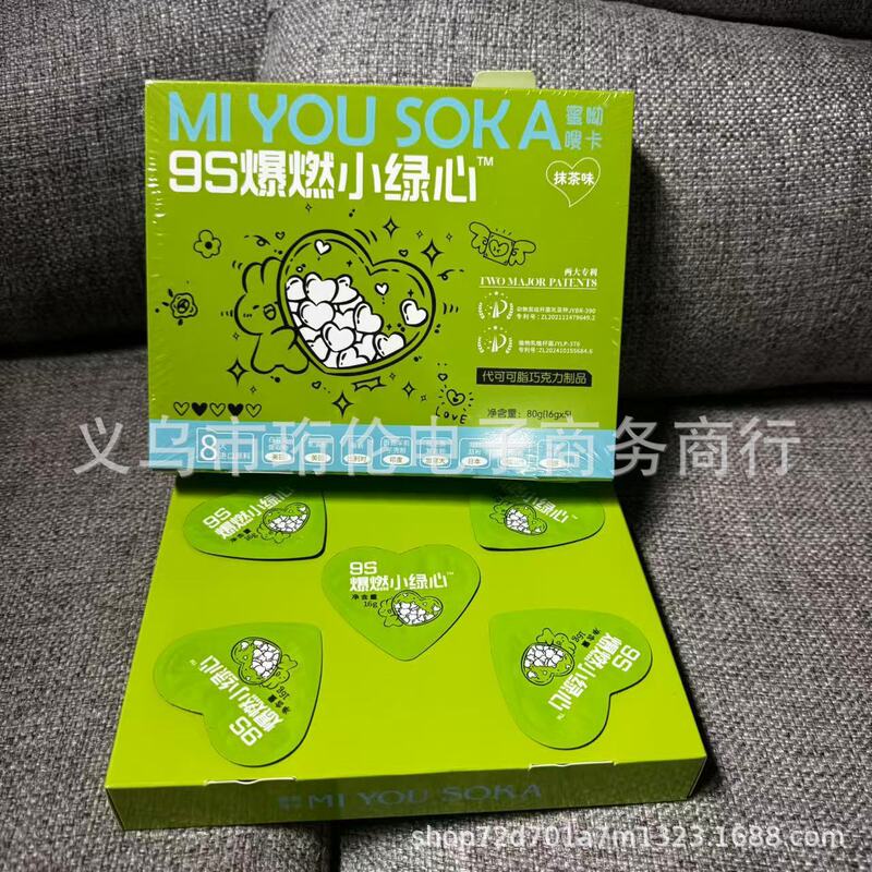 蜜呦嗖卡9s爆燃小绿心抹茶味支持密文代发16g*5颗|undefined