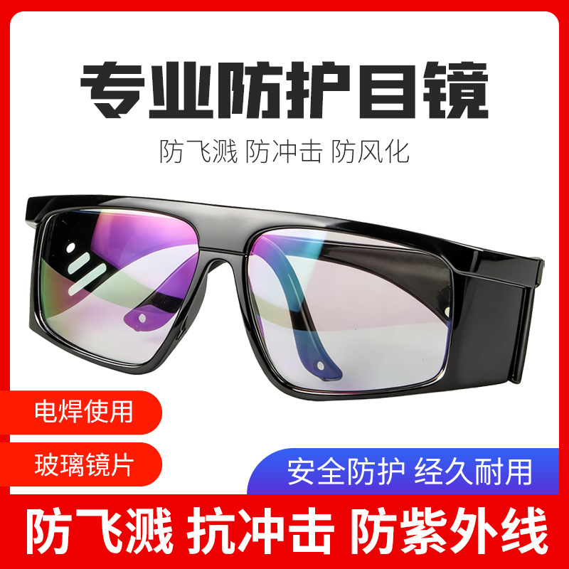 Welding Goggles with Flat Glass Lenses for Welders, Uv Protection, Industrial Protective Glasses, Anti-Glare