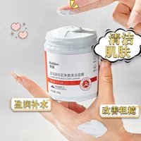 Очищающая грязевая маска Amazon White Mud очищает поры, контролирует жирность, улучшает жирность, не натягивает, большая бутылка, доставленная производителем