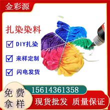 ��ȾȾ�� DIY��ͯ�ֹ���Ⱦ�� ˮ����Ⱦ��ĩ�������  �S�� ���l