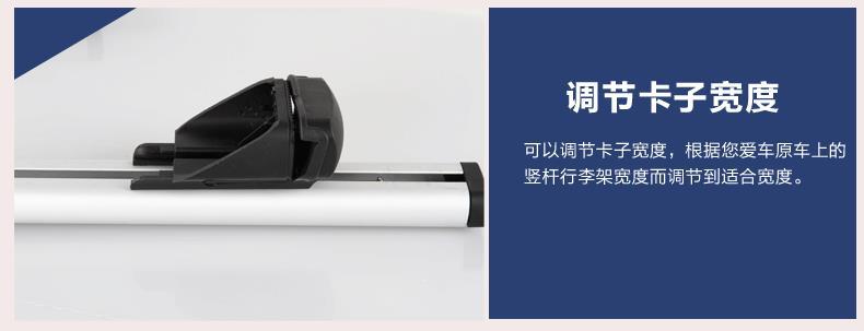 Neutral Car Luggage Rack Crossbar Roof Rack Wuling Hongguang S Baojun 730 Roof Luggage Rack Shelf SUV Only