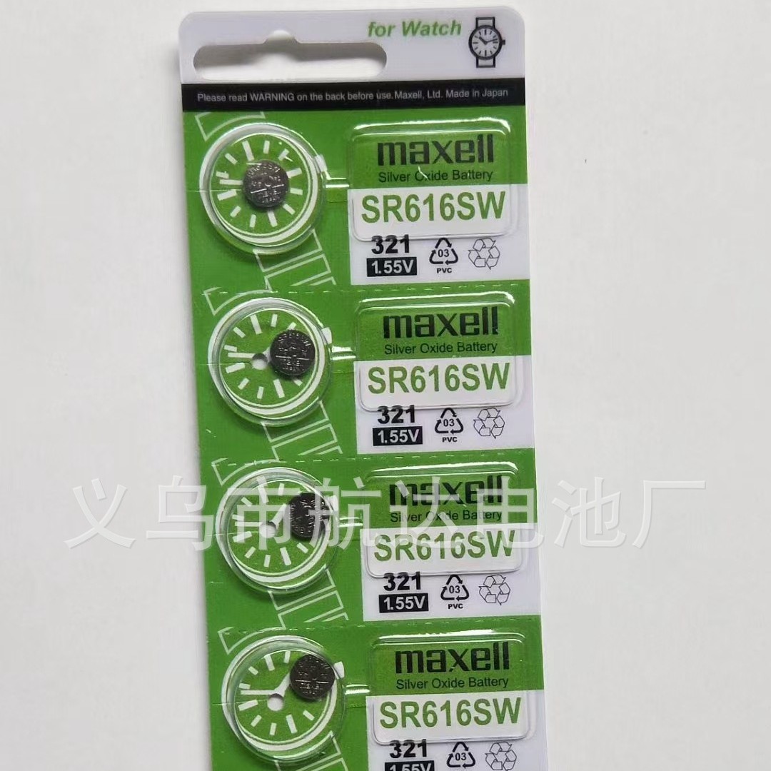 麦克赛尔 sr616maxell纽扣手表电池 621 371 379 315 321 395 362