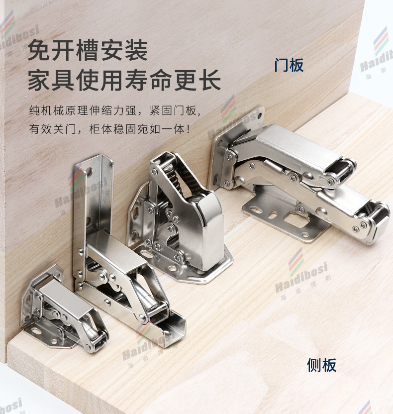 弹子桥型铰链详情带水印_06