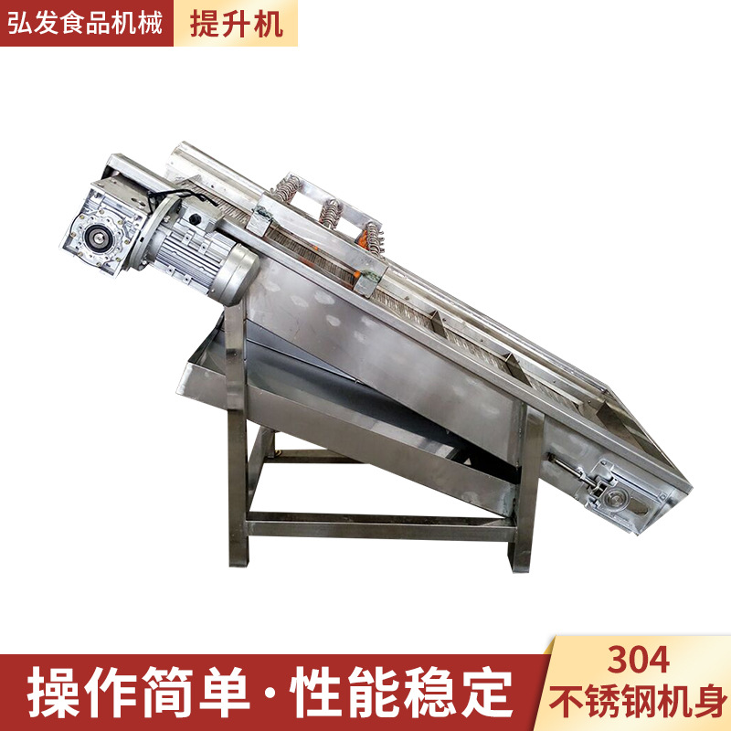 食品果蔬药物全自动输送设备小型食品斗式自动输送机链板诸城厂家