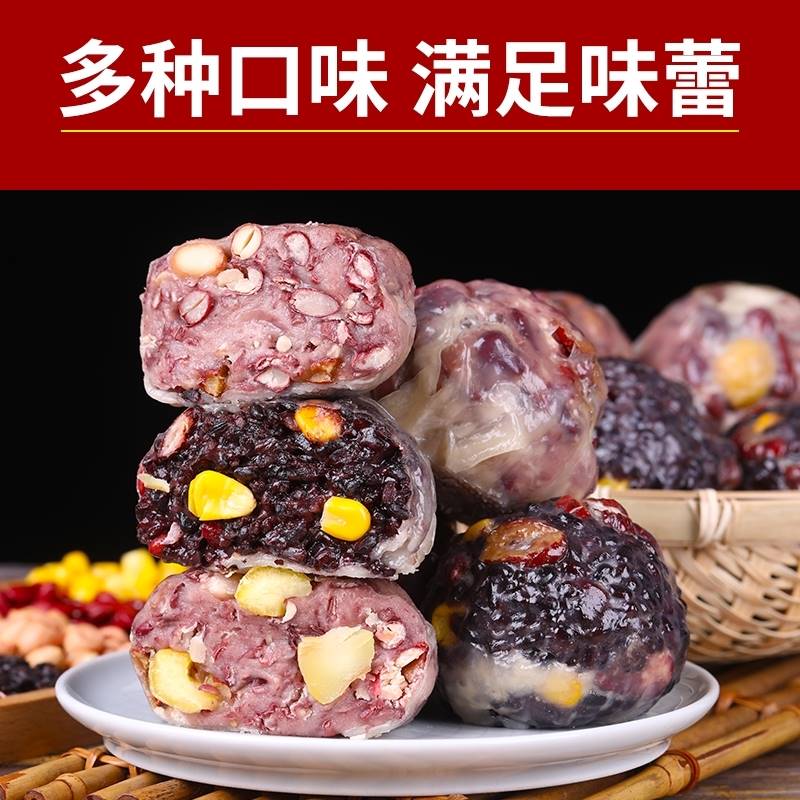 绿兜生鲜五谷杂粮粗粮粘豆包东北黏豆包儿沾豆包代餐旗舰店