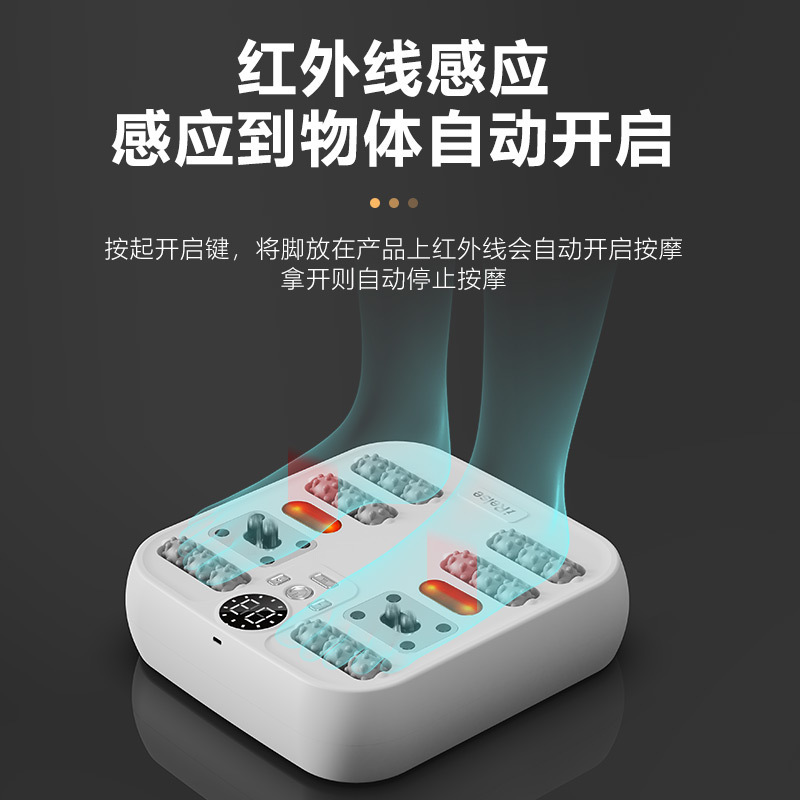 足裏マッサージ器全自動マッサージ足裏揉み通経絡赤外線温熱理学療法器足マッサージ器|undefined