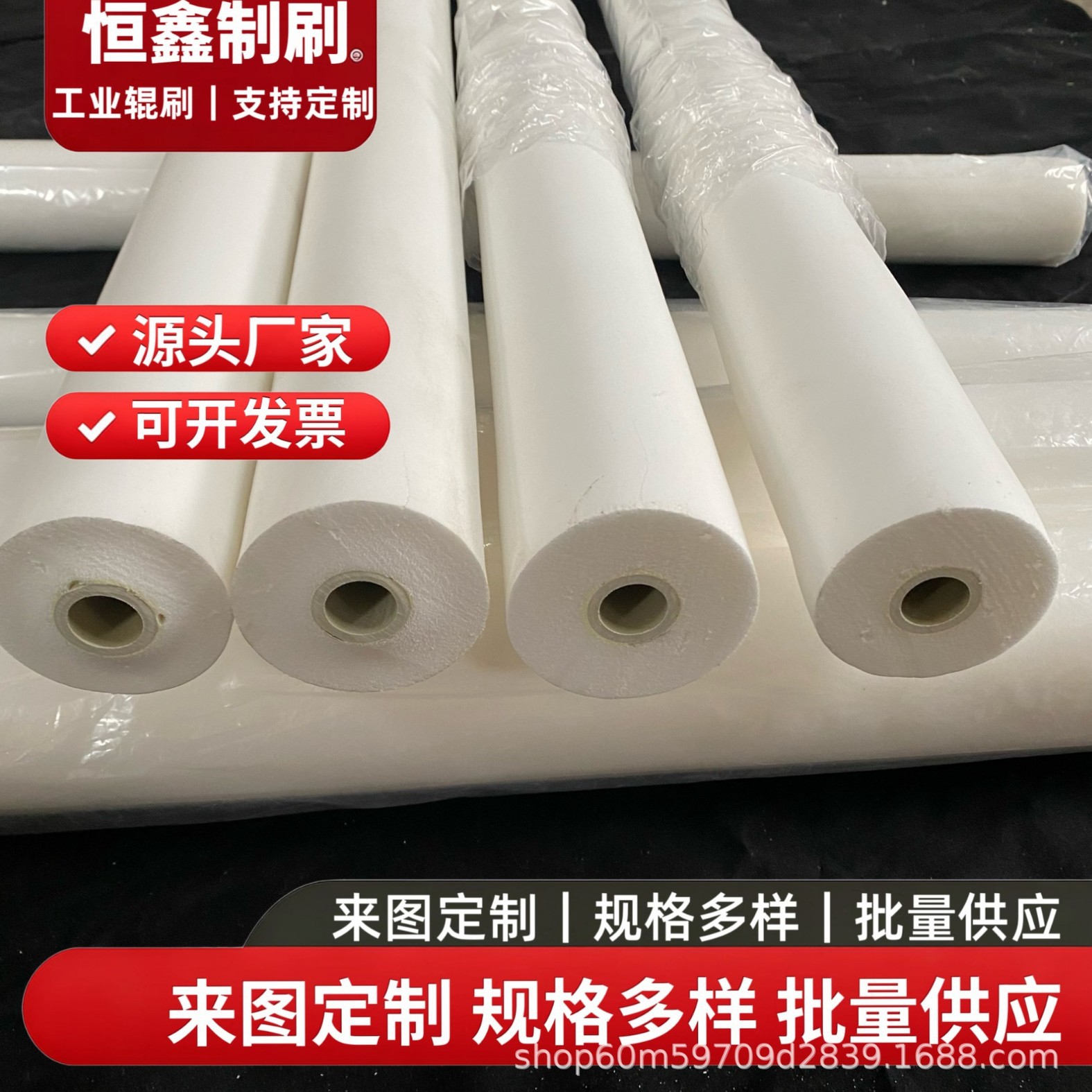 pva海绵辊带轴工业吸水玻璃清洗设备辊厂家批发定制工业脱水辊五金、工具实拍产品高清图