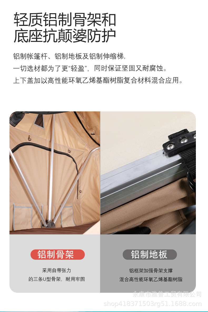 Car Tent, Automatic Soft-Top Roof Tent, Quick-Opening, Self-Driving Tour, Rainproof, Cold-Proof, Outdoor Camping