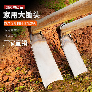 Manganese Steel Hoe, Traditional Hoe for Digging Soil, Digging Bamboo Shoots, Clearing Land, with Hardened Blade, Forged in One Piece, Wholesale for Weeding