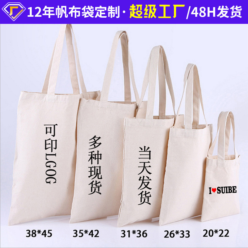 wow bolsas de lona personalizadas bolsas de lona publicitarias de estudiantes bolsas de lona personalizadas de hombro en blanco bolsas de lona personalizadas