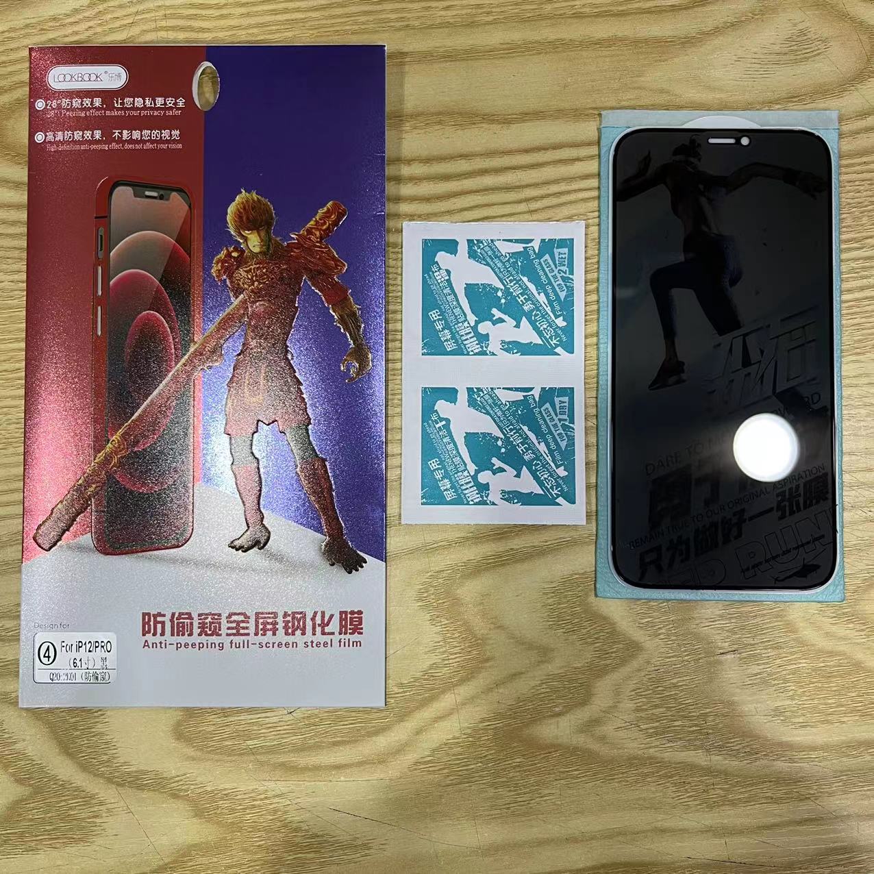 Single with packaging