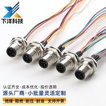 M12���ղ��^���ٷ�����ˮ�B���� ��˹��^ǰ�i2о~17о���z����ʽ