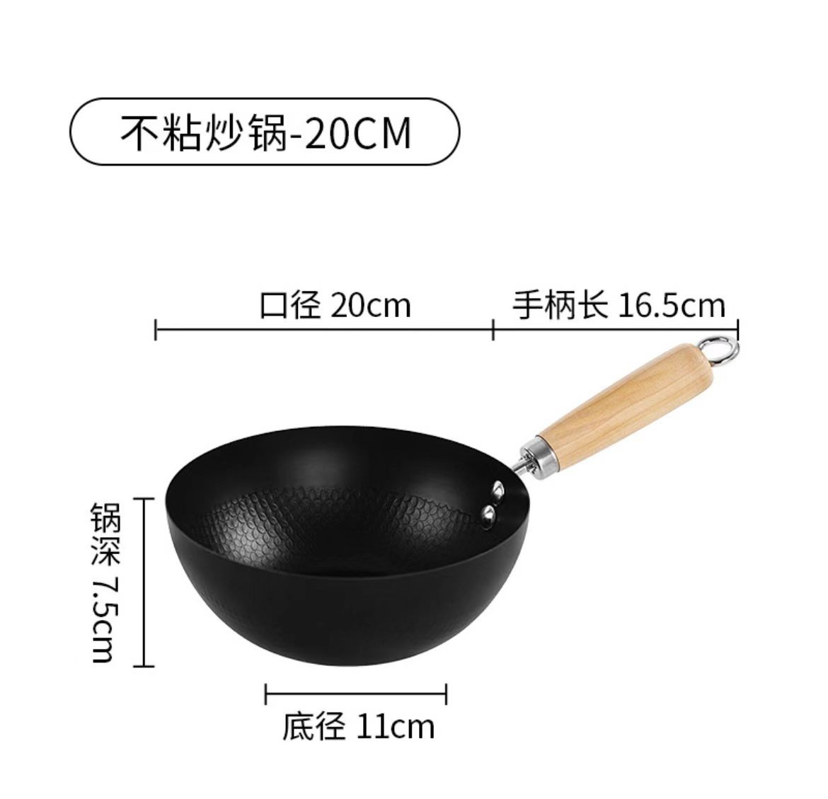 18CM 작은 철 냄비 (뚜껑 없이)