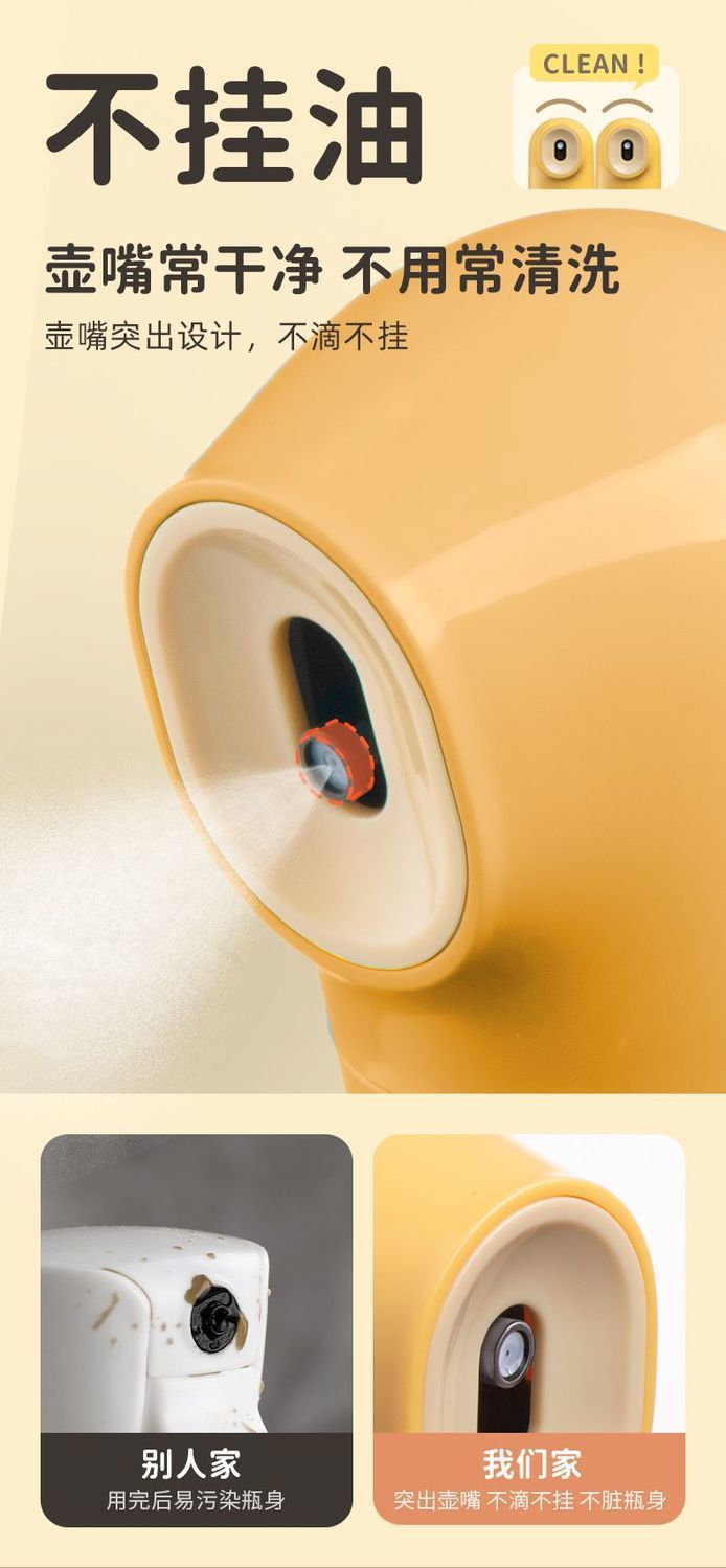 Glas-Ölsprühflasche für Küche, Sprühflasche für Speiseöl, Zerstäuber-Ölsprayflasche, multifunktionaler Ölbehälter