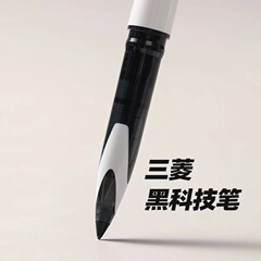 日本ユニ三菱ペン黒科学技術中性ペンUBA188製図順滑スケッチサインペン0.5黒ブラシ問題