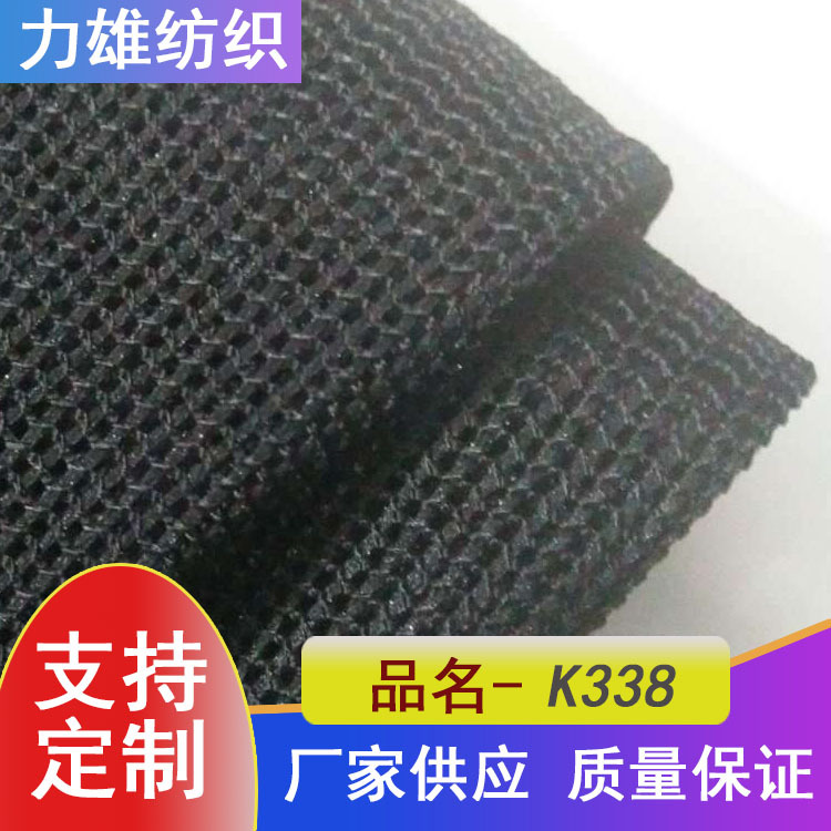 厂家供应单线硬涤纶帽网鞋材帽子面料箱包过滤袋材料五角美帽网k3