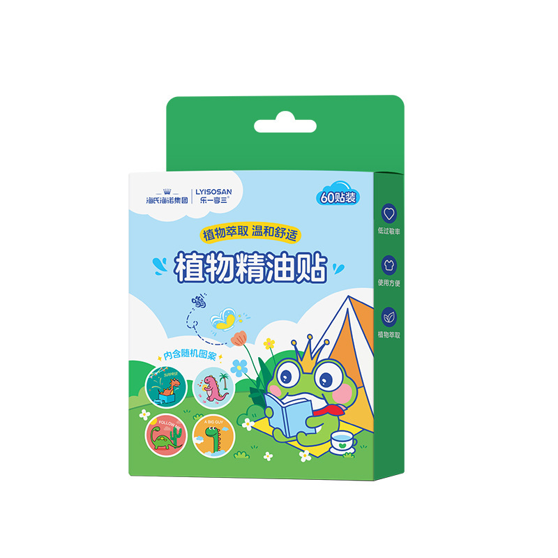 Haishi Hainuo 植物エッセンシャル オイル パッチ抗蚊ブレスレット蚊よけスプレー子供用抗蚊液体屋外抗蚊刺されなだめる液体|undefined