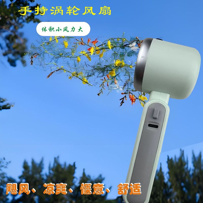 外贸爆款N6078可折叠手持风扇涡轮高速静音劲风usb充电挂脖小风扇|undefined