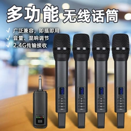 麦克风/话筒;专业话筒;调音台