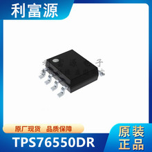 TPS76550DR ������ѹ��оƬ TPS76550 ��ƬSOP8 ȫ��ԭװ