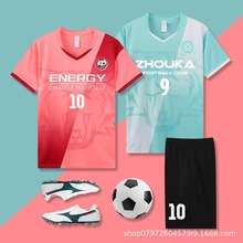 足球训练服套装印制粉色比赛训练队服印字儿童学生足球衣运动速干