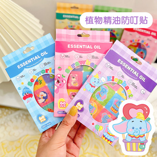 New 36 pieces of strawberry bear children's anti-biting plant essential oil stickers cartoon barking team stickers baby mosquito repellent stickers