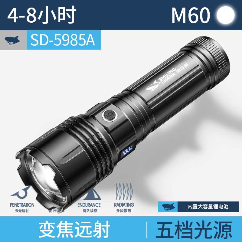백색 레이저 망원 줌 디지털 디스플레이 손전등 [18650 배터리 6600mAh 3개 내장]