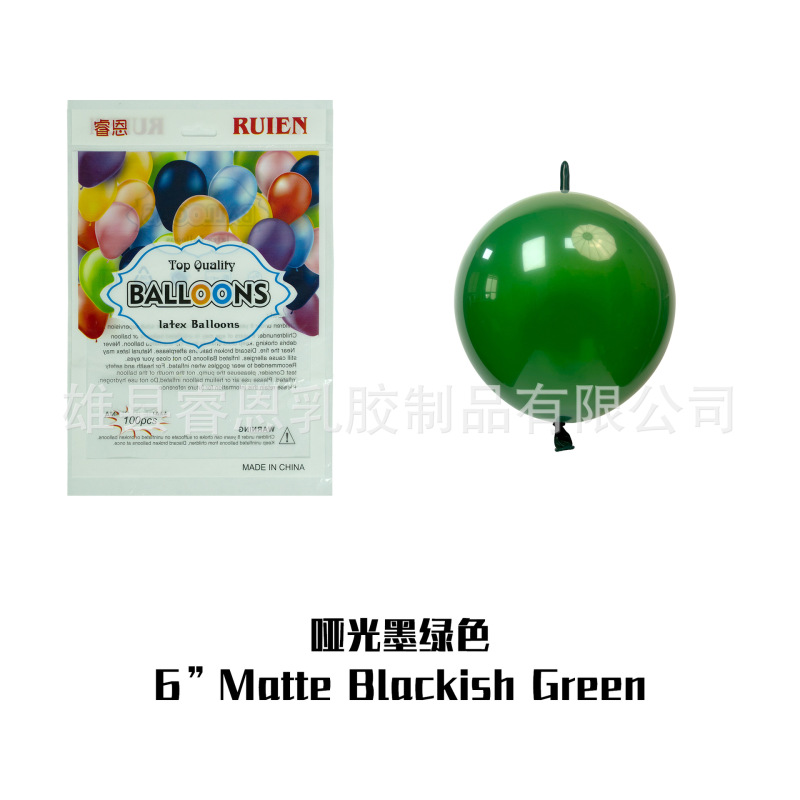 多尺寸尾巴气球哑光双头打结气球立体编织心形彩色造型布置尾巴球|undefined