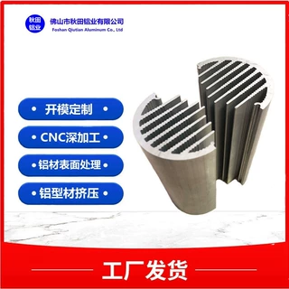 厂家生产订购 散热器铝型材 灯饰铝型材 玉米灯散热器铝型材
