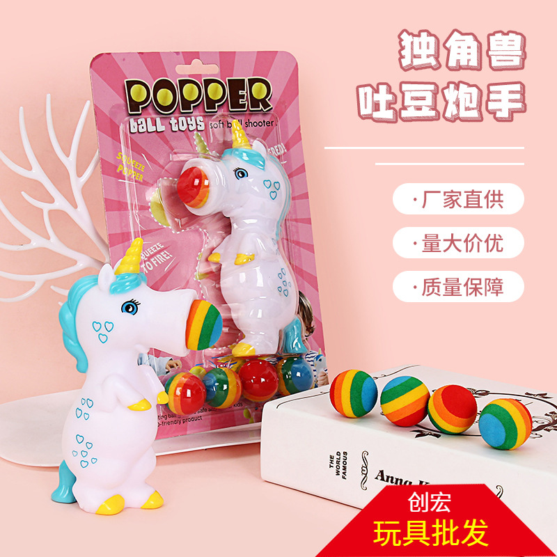 Toy