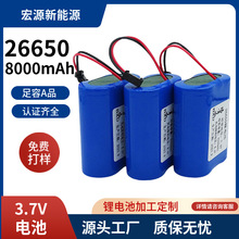 26650Ԫ늳؄3.7V ܶ4500mAh m늹Ͳ