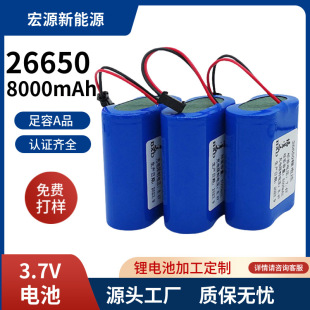 26650��Ԫ�늳؄�����3.7V �������ܶ�4500mAh �m��늹������Ͳ