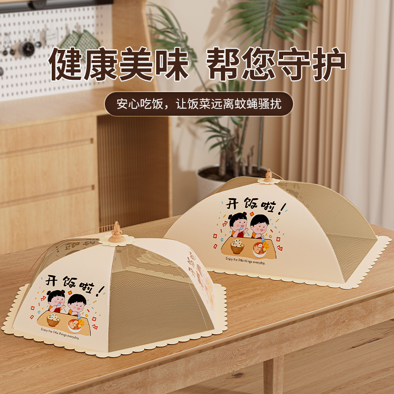 Food Cover 2025 New Household Leftovers Artifact Food Dining Table Food Cover Dust-proof Food Cover Foldable