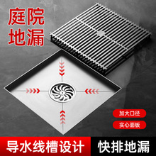 ��ˮ��ͥԺ��©��ھ�304����ּӺ������������110 160�ܷ���