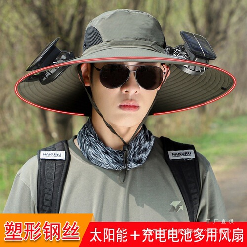 Solar Fan Hat for Men - Summer Outdoor Hiking Fishing UV Sunshade Waterproof Multifunction Fisherman Hat