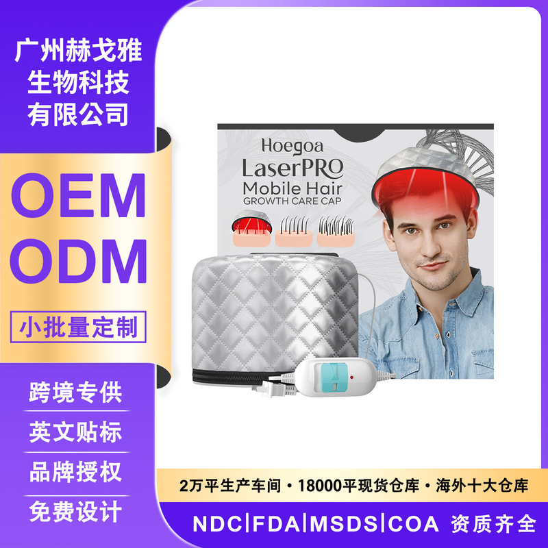 HOEGOAヘアケアキャップ豊盈秀髪滋養温和ケア柔順光沢ヘアケアキャップ|undefined