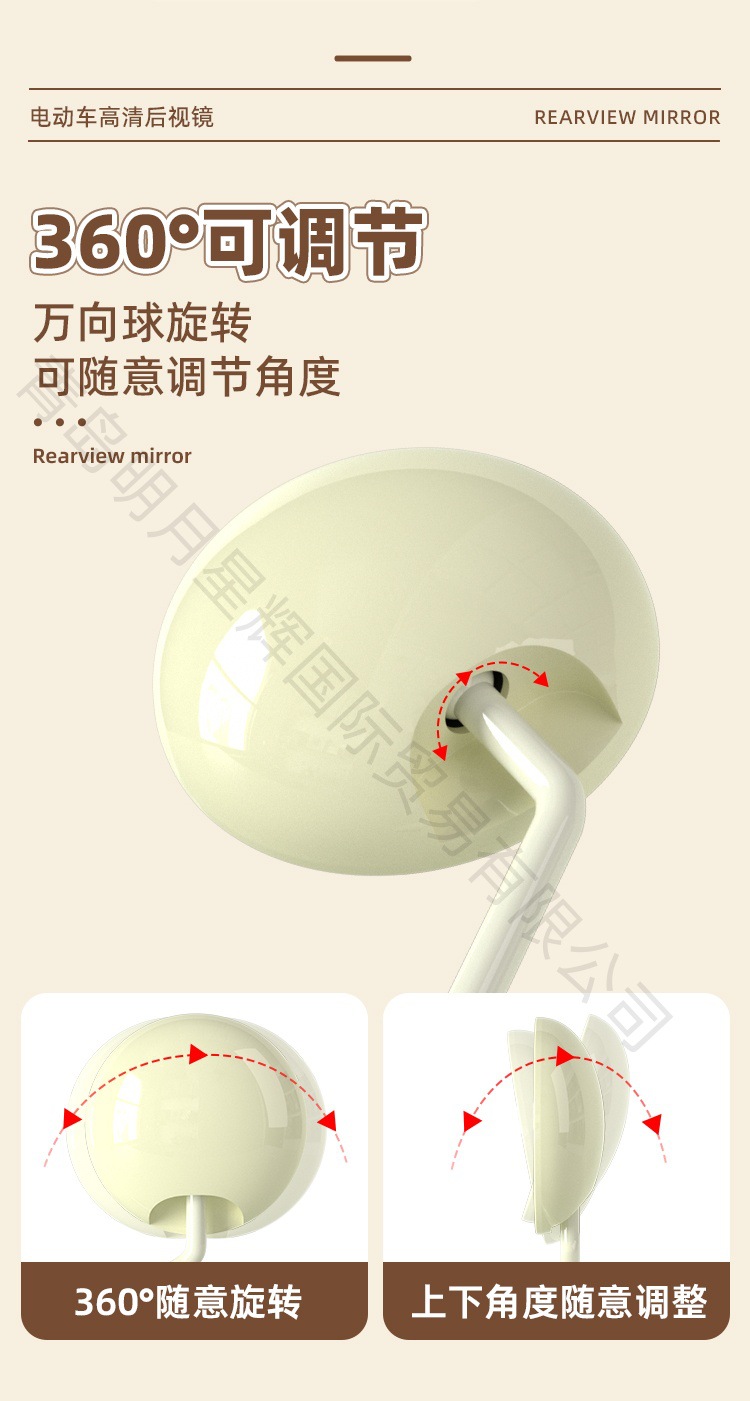 Electric car rearview mirror Yadi Emma table bell knife universal reflector battery car mirror decoration small accessories