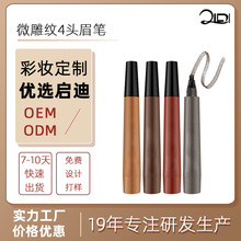 ü�P���^ ��ˮ�����־ò���Ⱦ��Һ�w�Ĳ�ü�P΢��y4�^ü�Poem