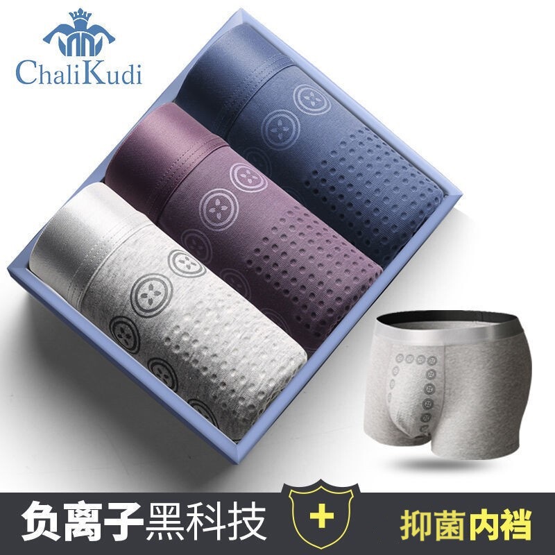 Zhongshan Underwear Men's Underwear Antibacterial Boxer Briefs Breathable Autumn and Winter Combed Cotton Underwear Men's Cross-Border Men's Underwear