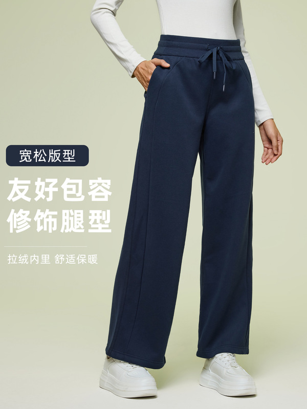 秋冬保暖运动休闲裤女垂感宽松百搭加绒裤子日常通勤直筒裤D25133|undefined