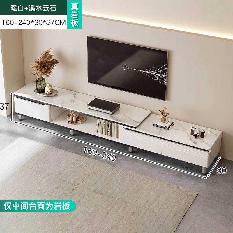Mueble de TV 2025 nuevo estilo moderno y simple apartamento pequeño sala de estar hogar piso a techo mesa de centro combinación de mueble de TV