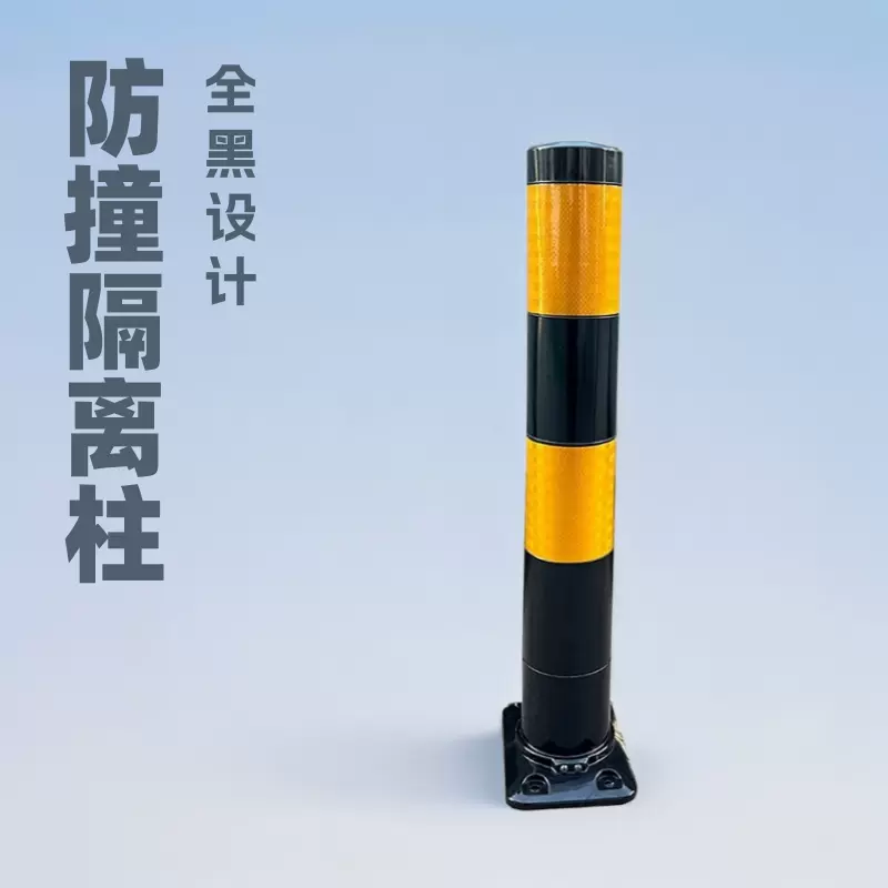 TPU防撞隔离柱道路交通分流引导分流标示路障警示柱