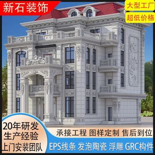 eps���l�����e�������b��p�|��ȼ�ܿھ����������Wʽ�⠝�b�